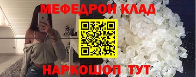 дживик Комсомольск-на-Амуре