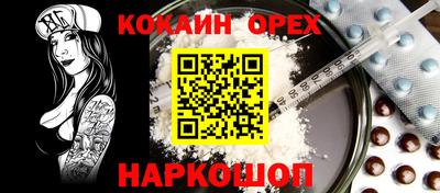 дживик Комсомольск-на-Амуре