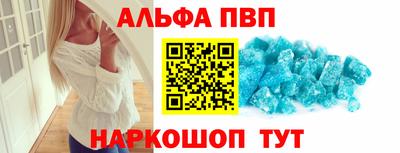 дживик Комсомольск-на-Амуре
