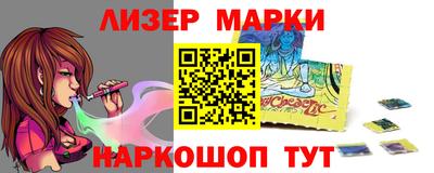 марки nbome Конаково