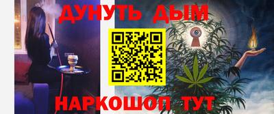 марки nbome Конаково