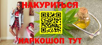 марки nbome Конаково