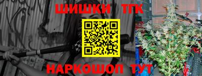 дживик Комсомольск-на-Амуре