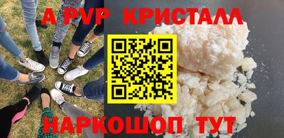 марки nbome Конаково