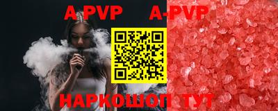 марки nbome Конаково