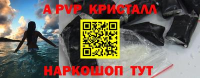 марки nbome Конаково