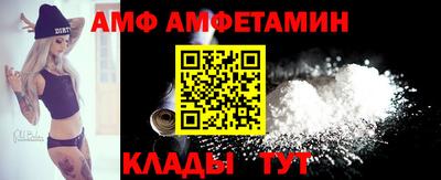 дживик Комсомольск-на-Амуре
