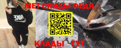 дживик Комсомольск-на-Амуре
