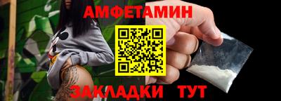 дживик Комсомольск-на-Амуре