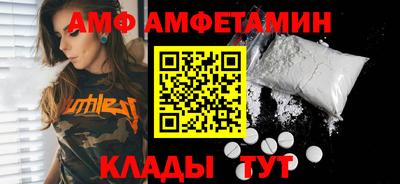 дживик Комсомольск-на-Амуре