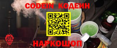 марки nbome Конаково