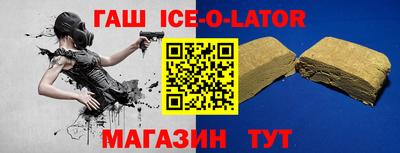 дживик Комсомольск-на-Амуре