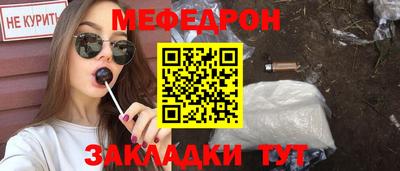 дживик Комсомольск-на-Амуре