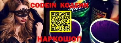 марки nbome Конаково
