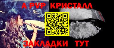 дживик Комсомольск-на-Амуре