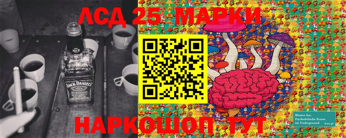 Марки N-bome 1,8мг  Марки 25I-NBOMe  Комсомольск-на-Амуре  Марки N-bome 1,8мг  Вход с VPN 
