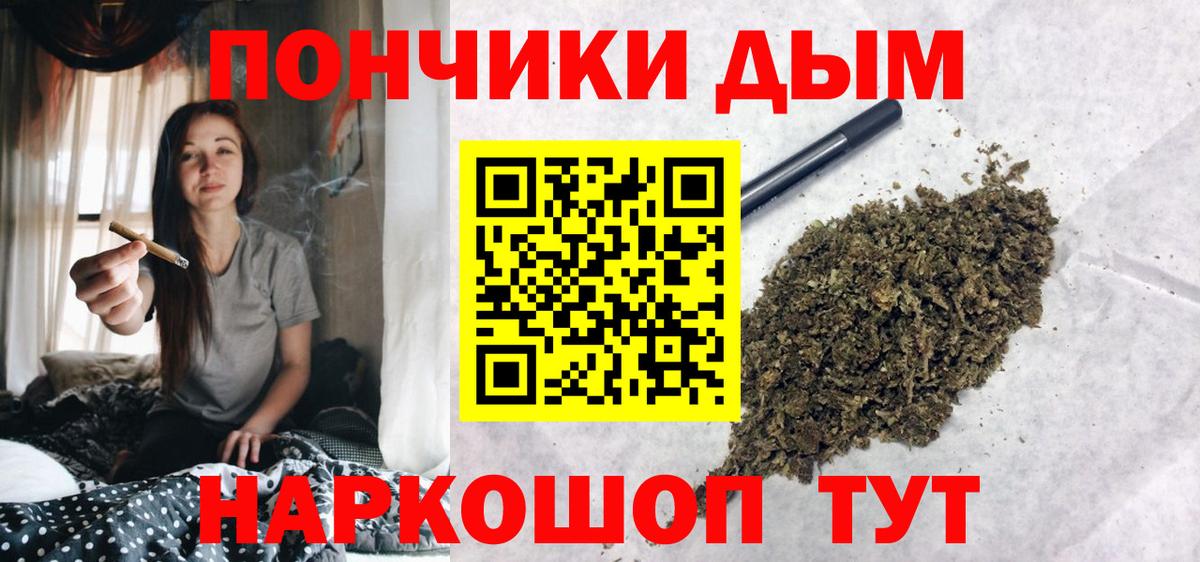 МАРИХУАНА VHQ Комсомольск-на-Амуре